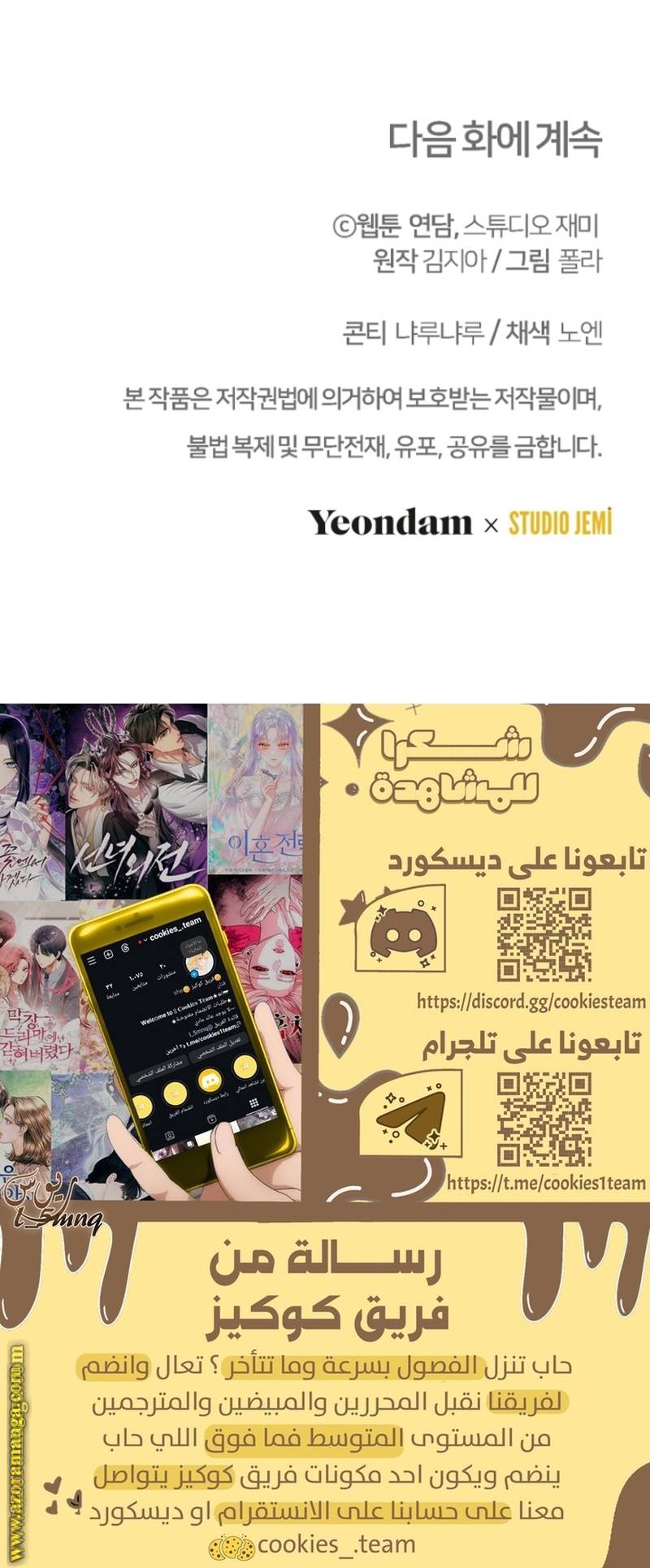 الصفحة 27