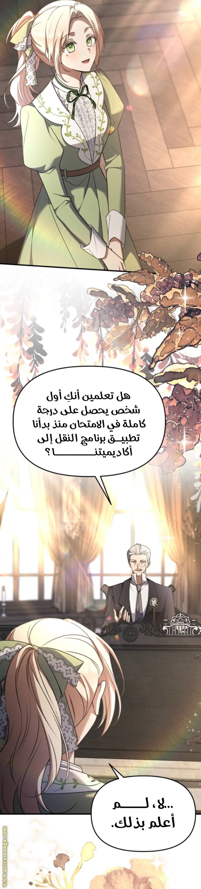 الصفحة 3