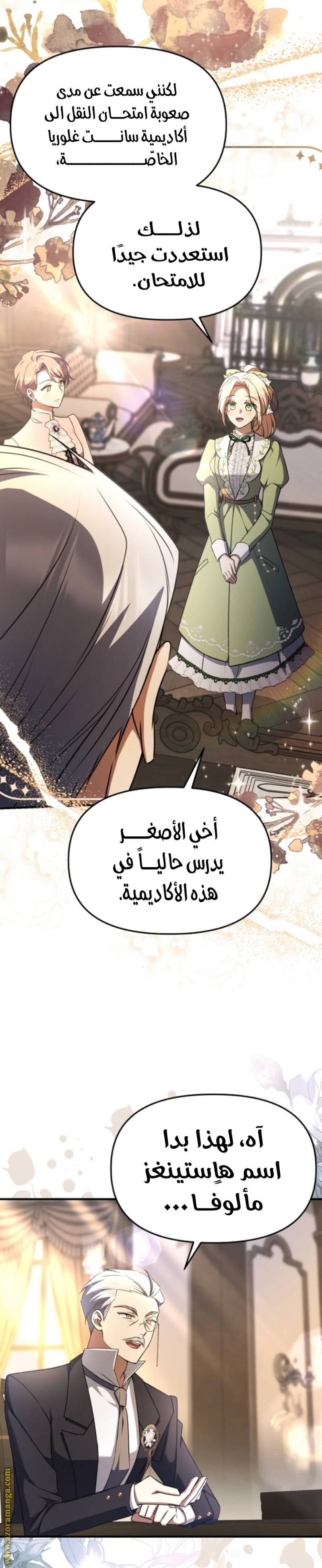 الصفحة 4