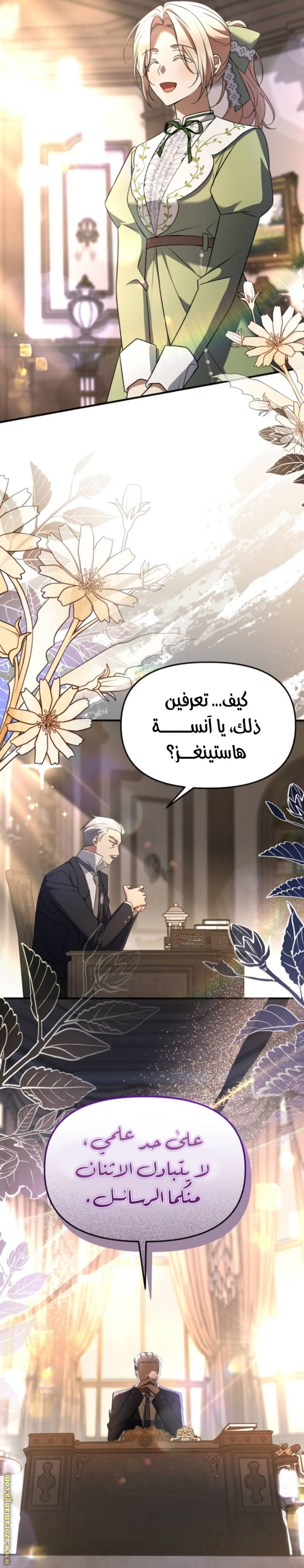 الصفحة 6