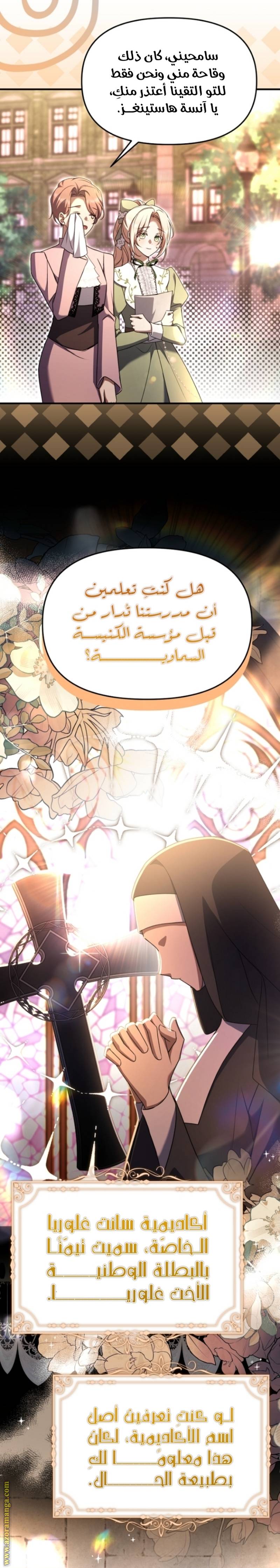 الصفحة 15