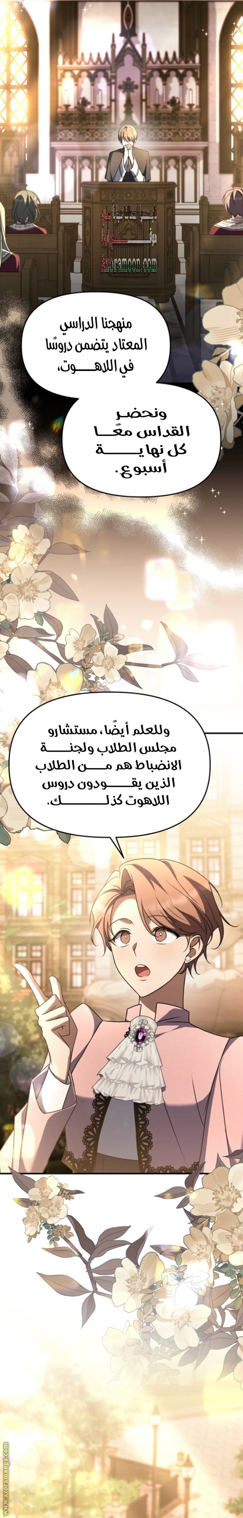 الصفحة 16