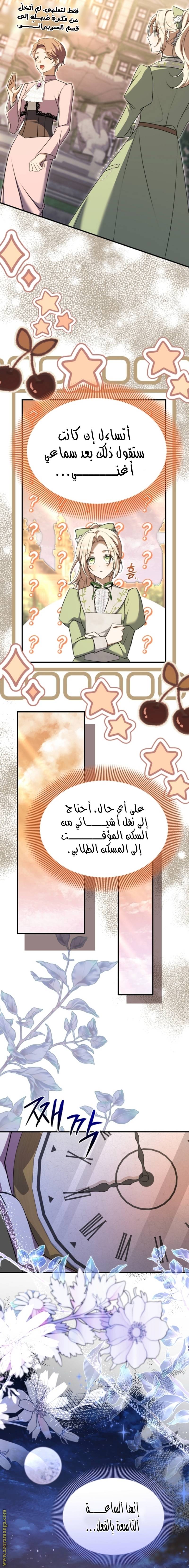 الصفحة 18