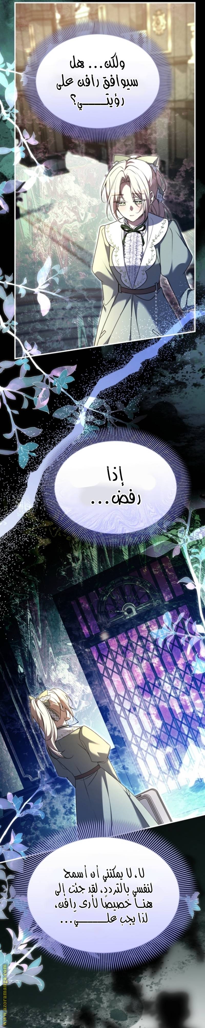 الصفحة 20