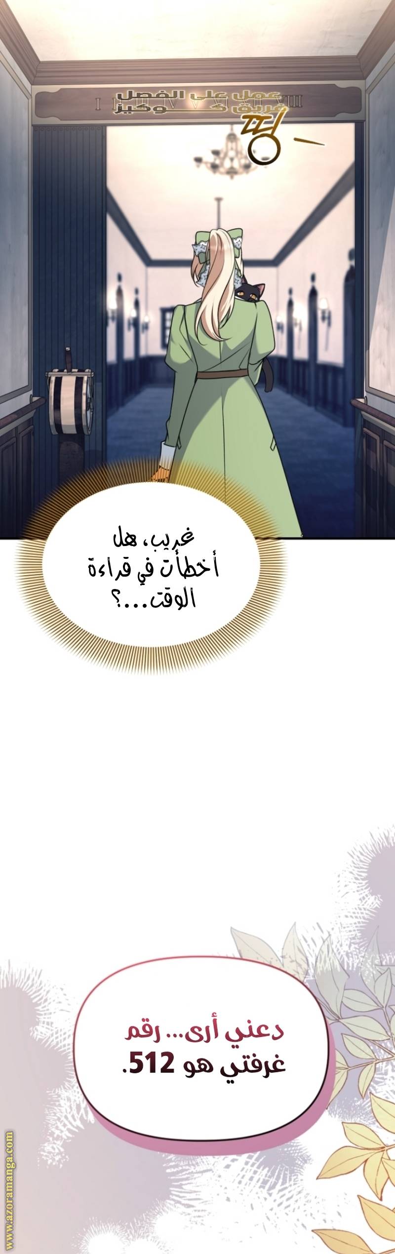 الصفحة 25