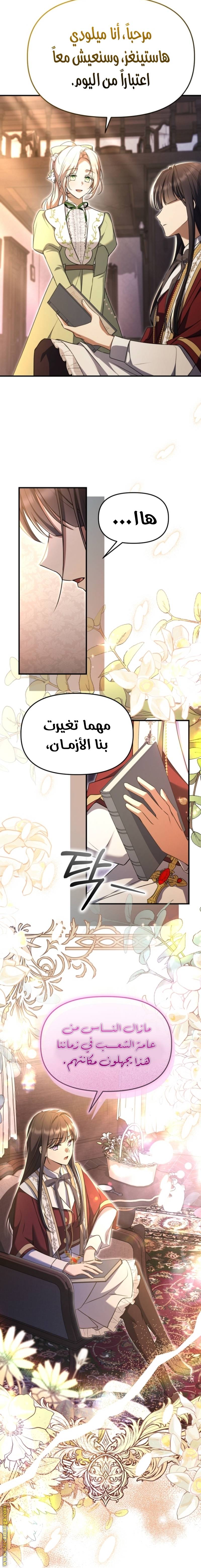 الصفحة 28
