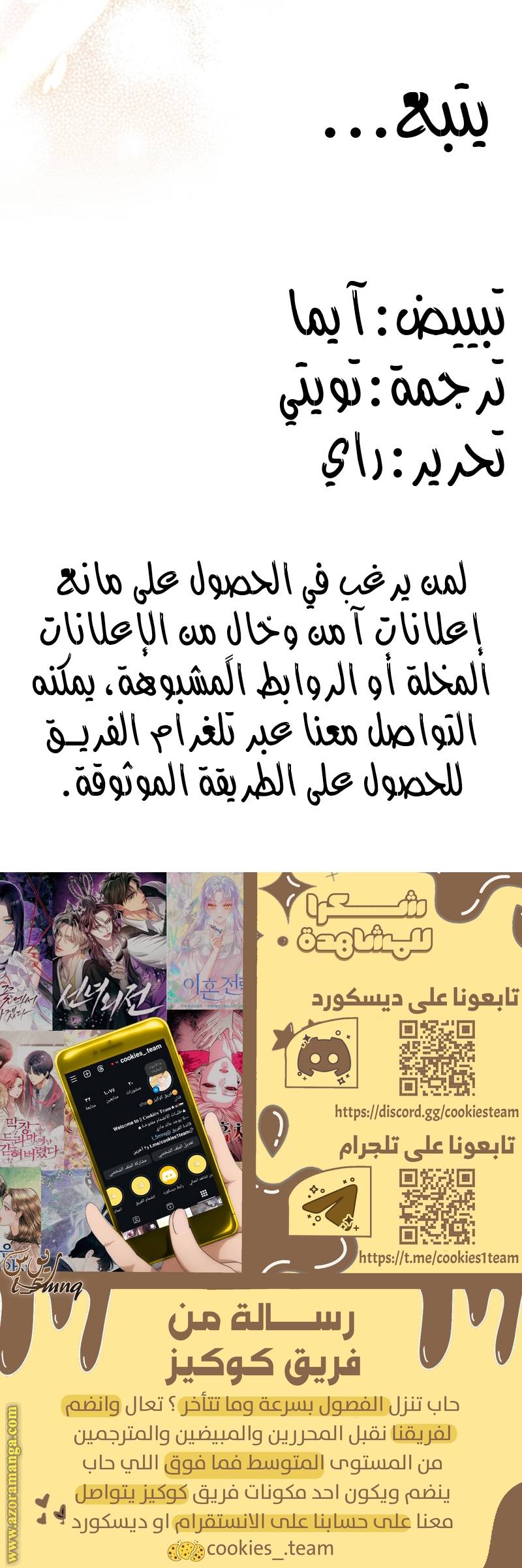 الصفحة 29