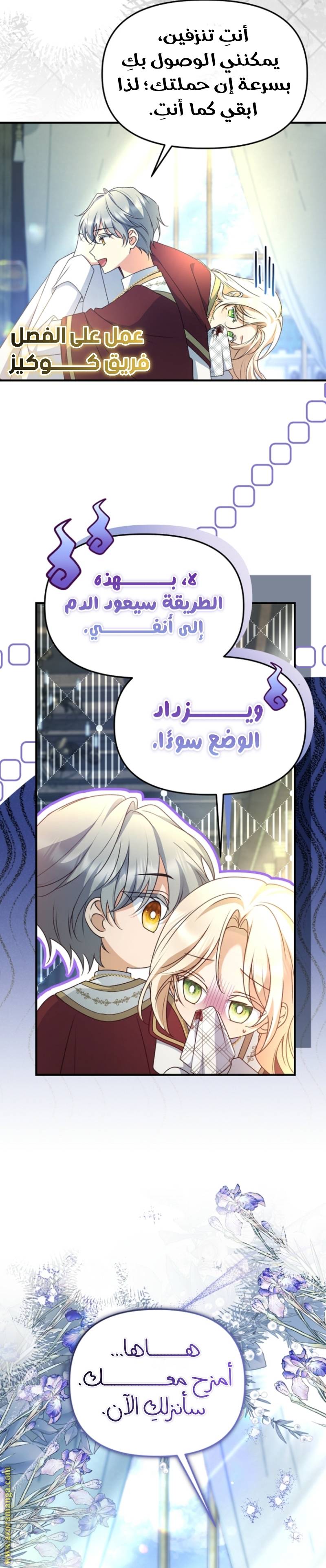 الصفحة 3