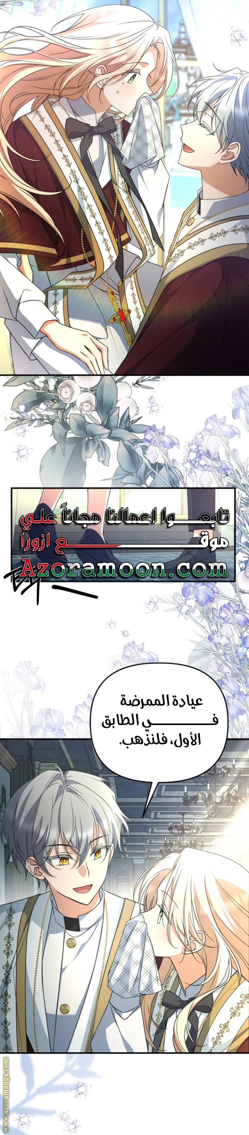 الصفحة 4