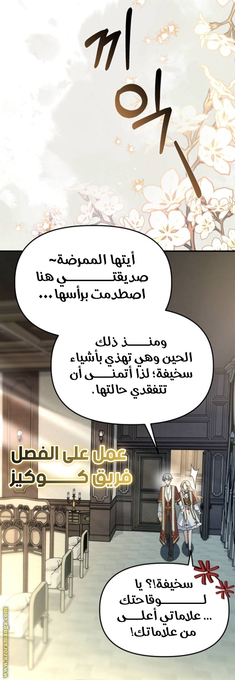 الصفحة 9