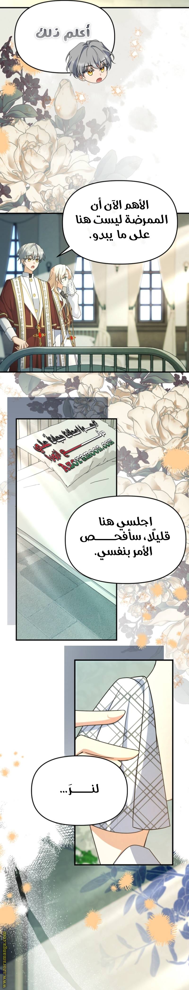 الصفحة 10