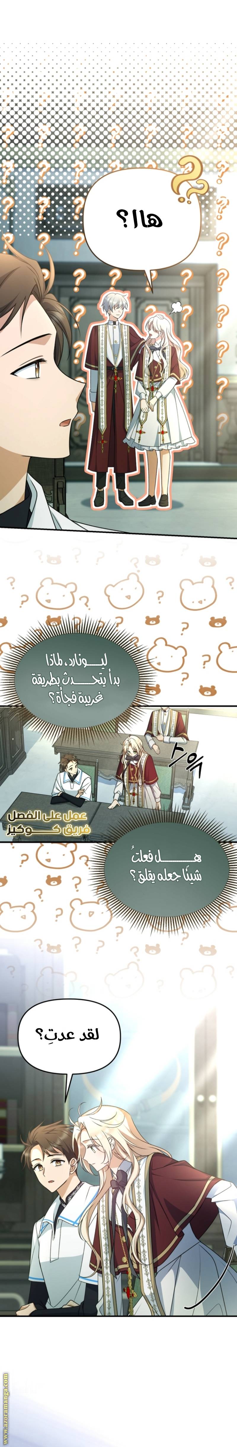 الصفحة 20