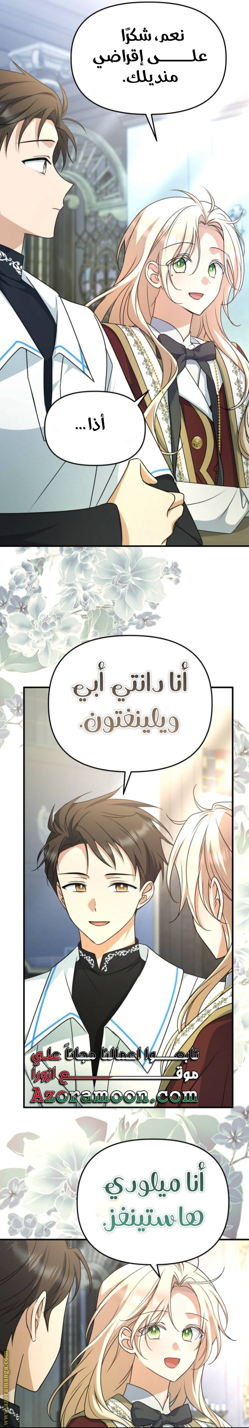 الصفحة 21
