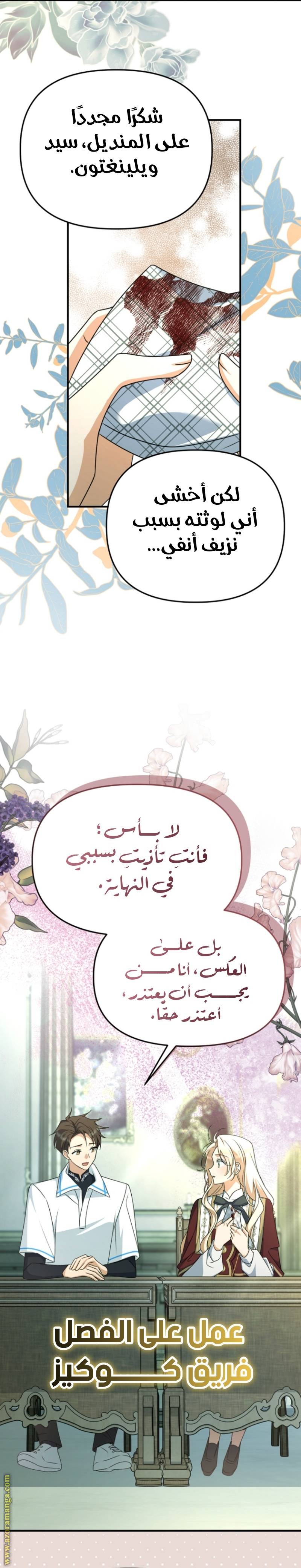 الصفحة 22