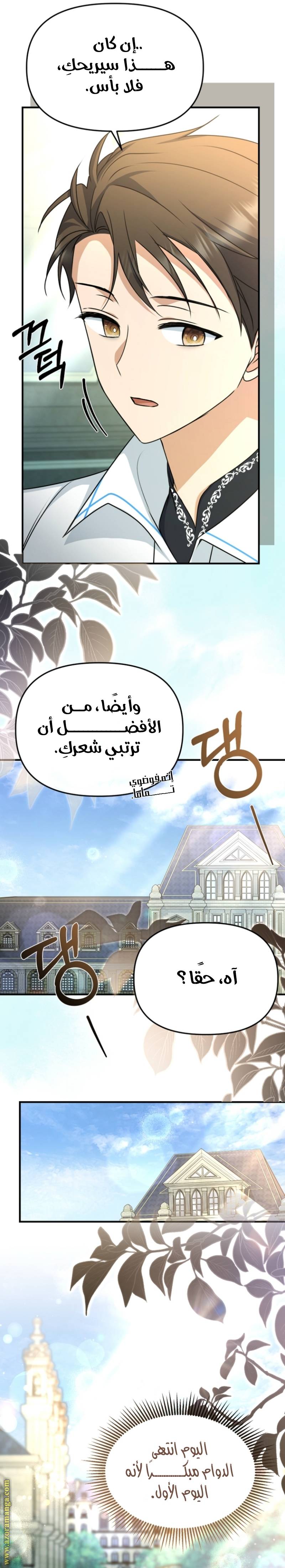 الصفحة 24