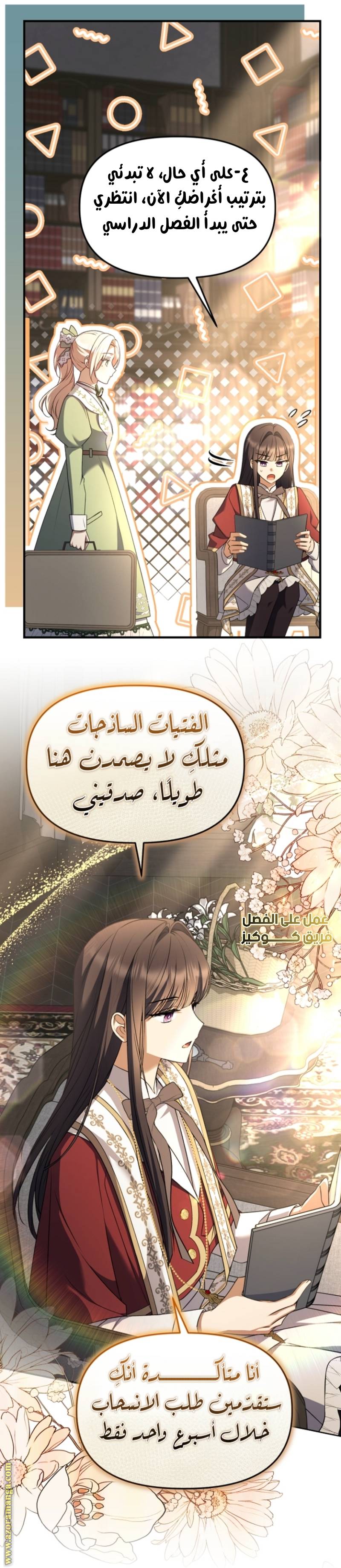الصفحة 3