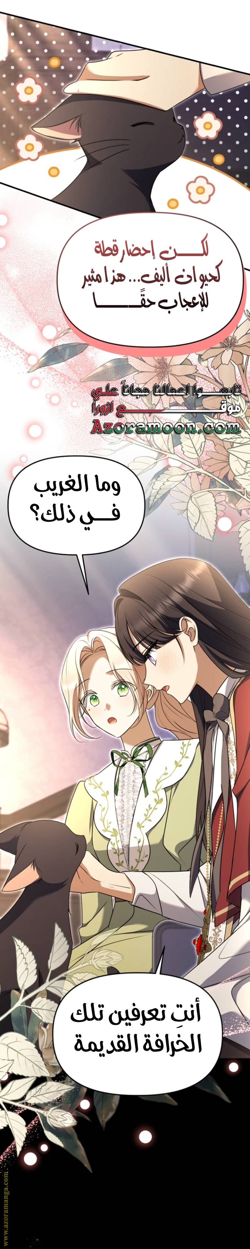 الصفحة 10