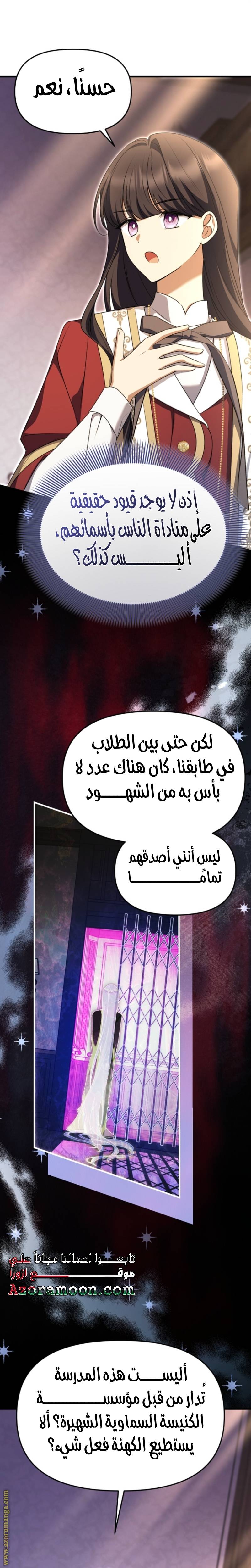الصفحة 15