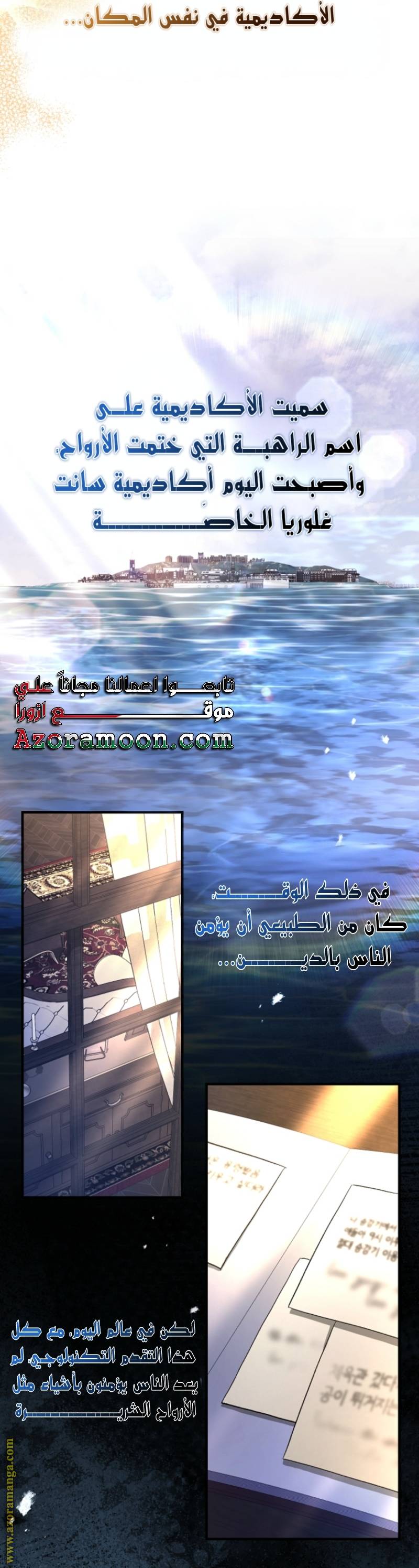 الصفحة 19