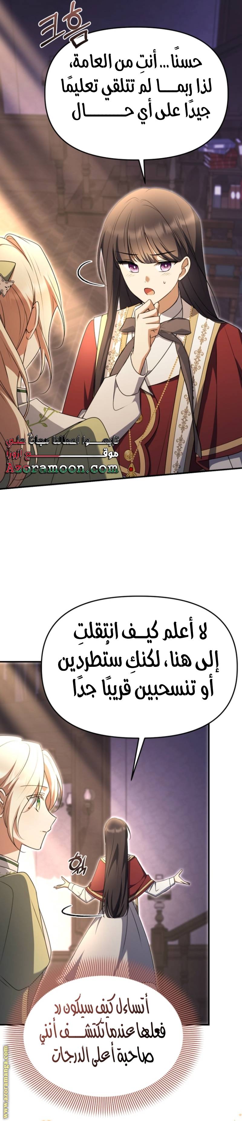 الصفحة 22
