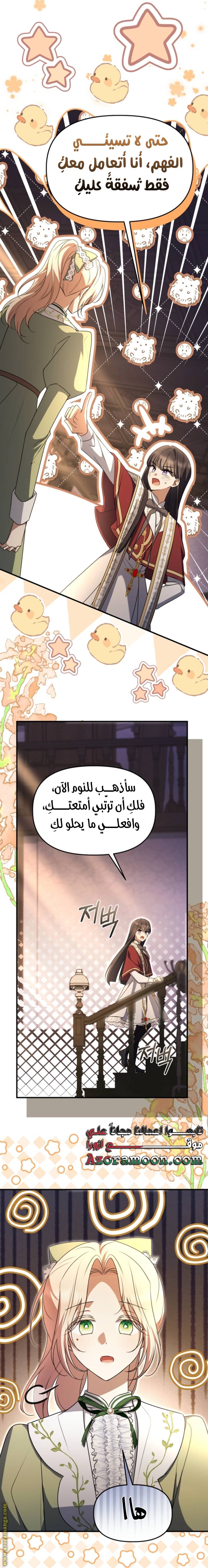 الصفحة 23