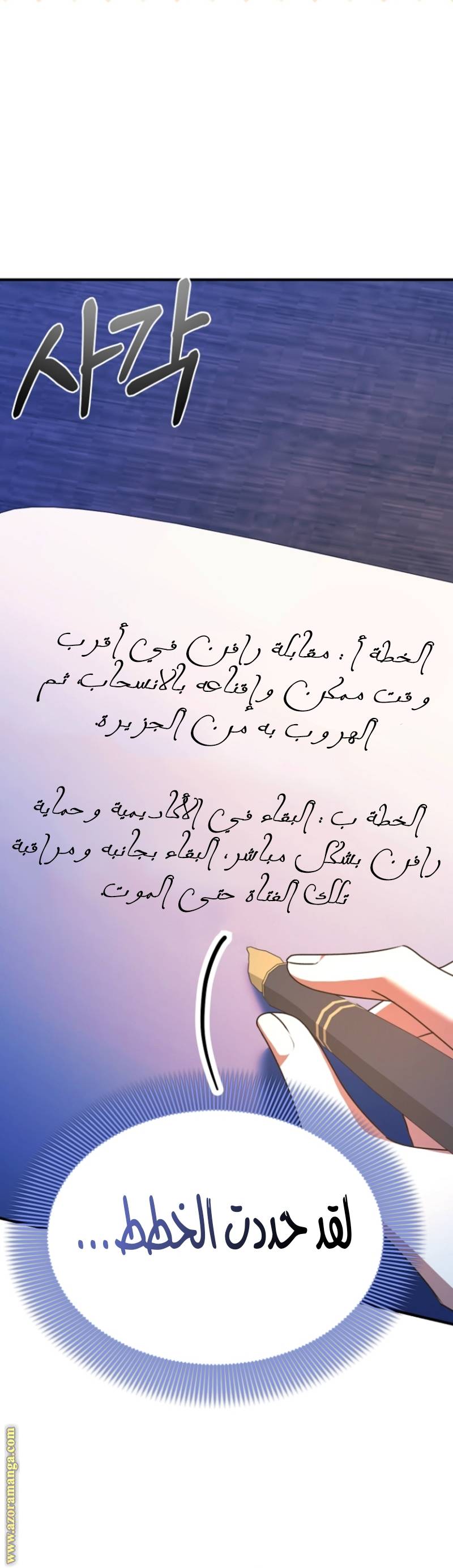 الصفحة 24
