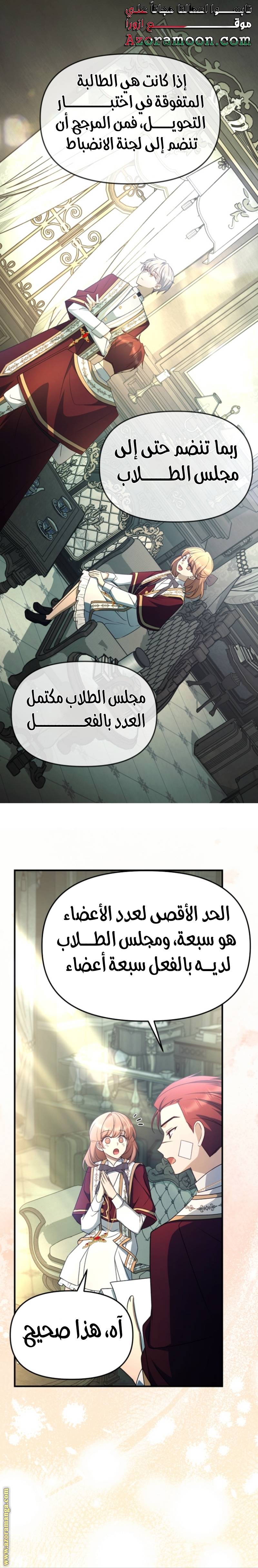 الصفحة 28