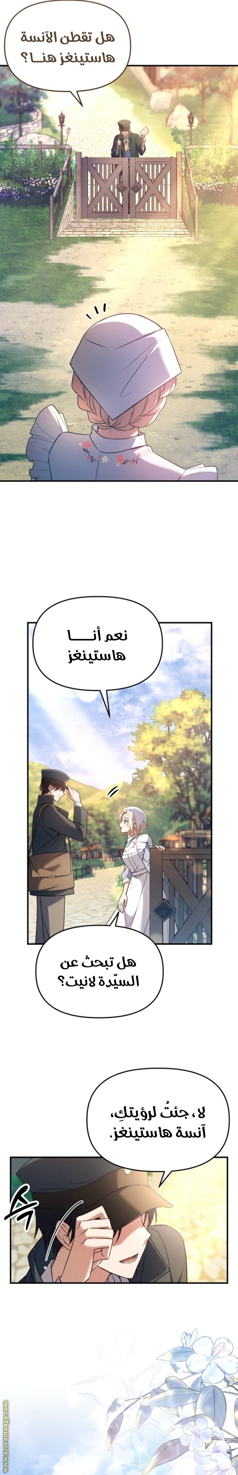 الصفحة 22