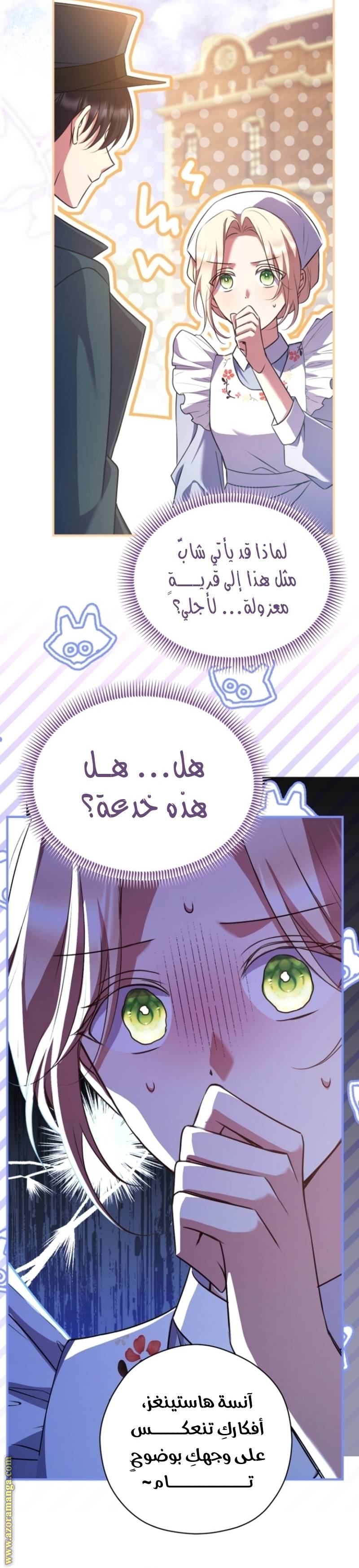 الصفحة 24