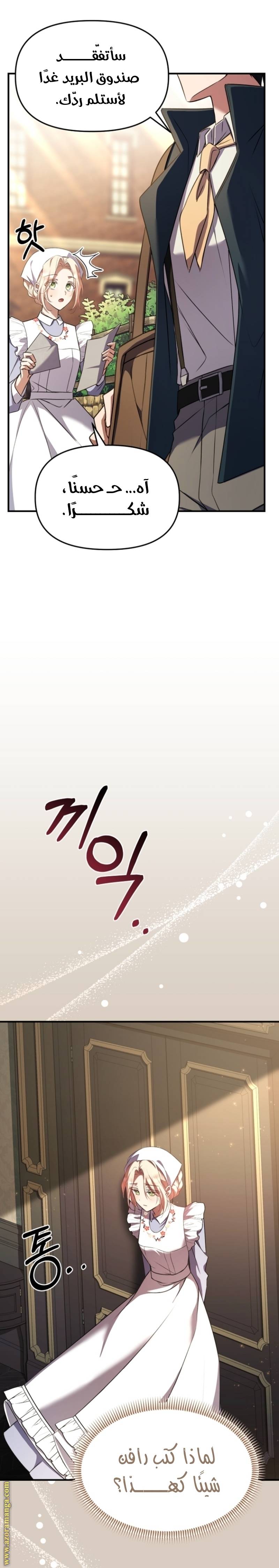 الصفحة 32