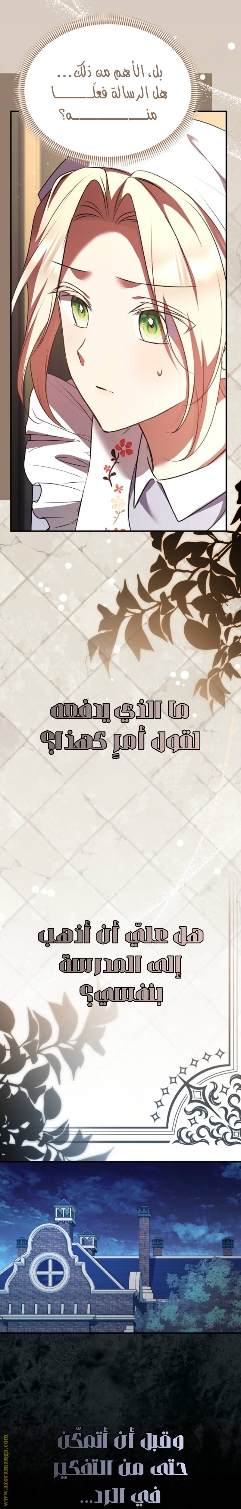 الصفحة 33