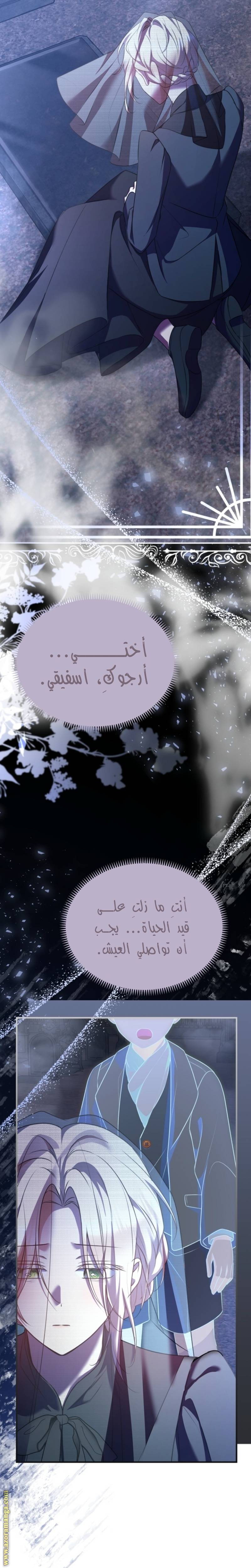 الصفحة 37