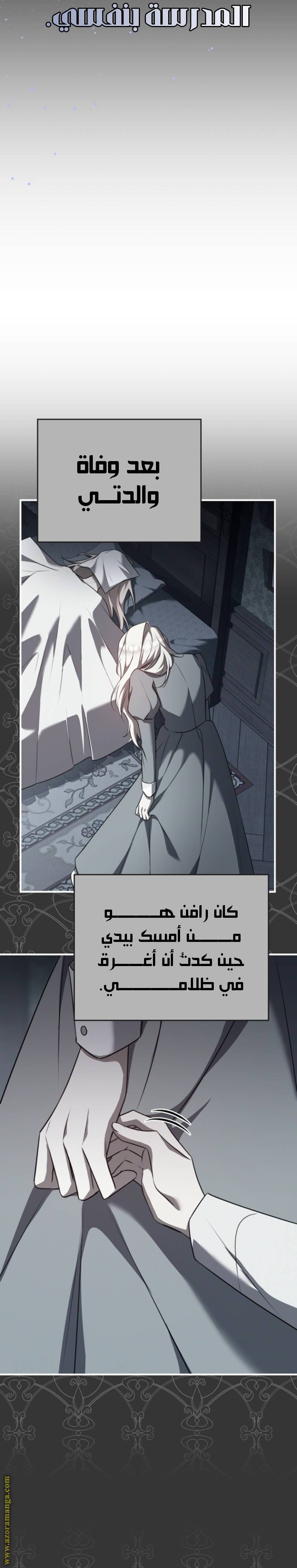 الصفحة 41