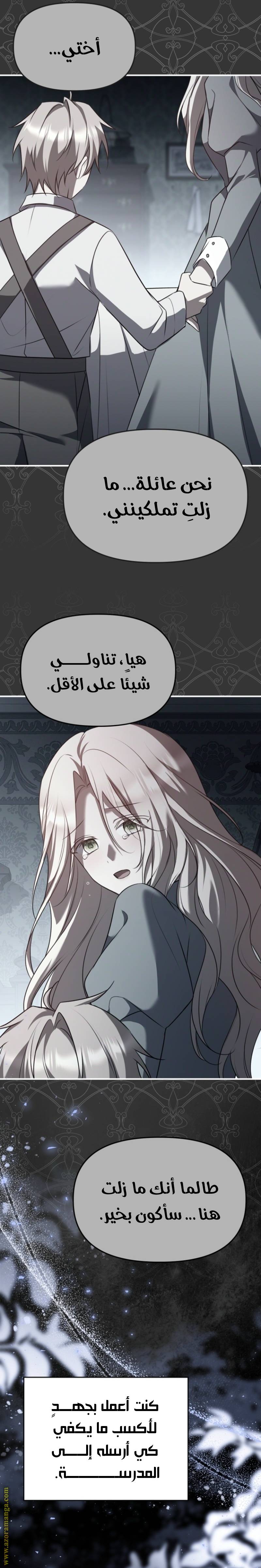 الصفحة 42