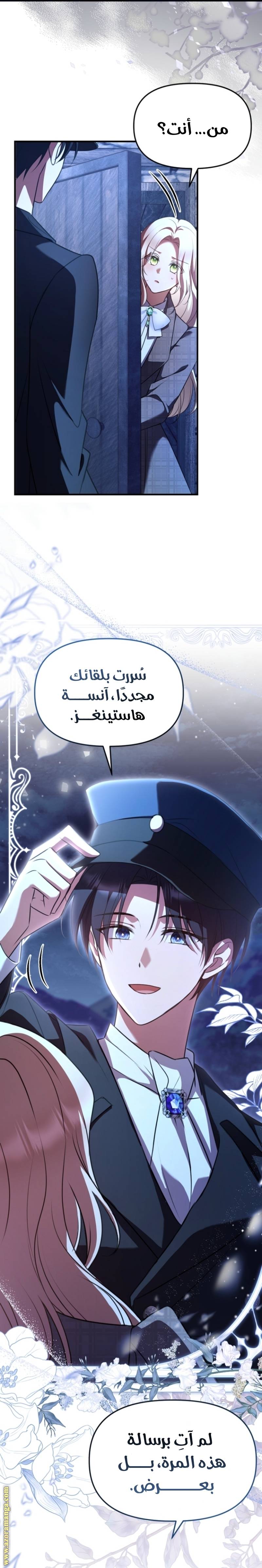 الصفحة 44