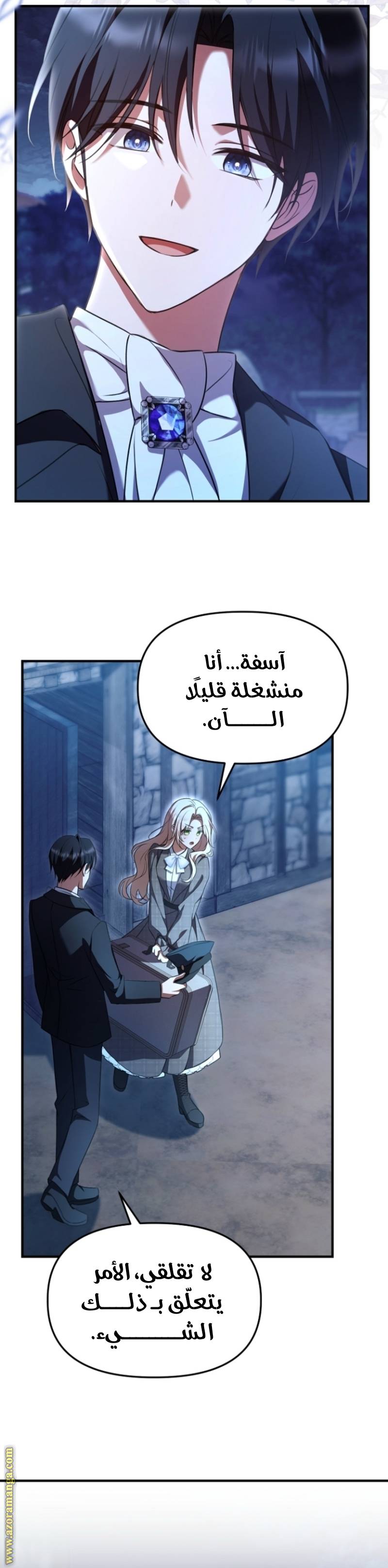 الصفحة 45