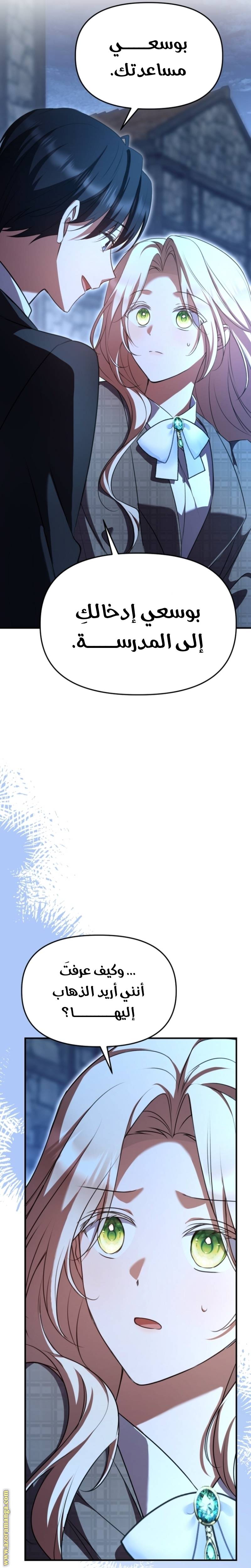الصفحة 46