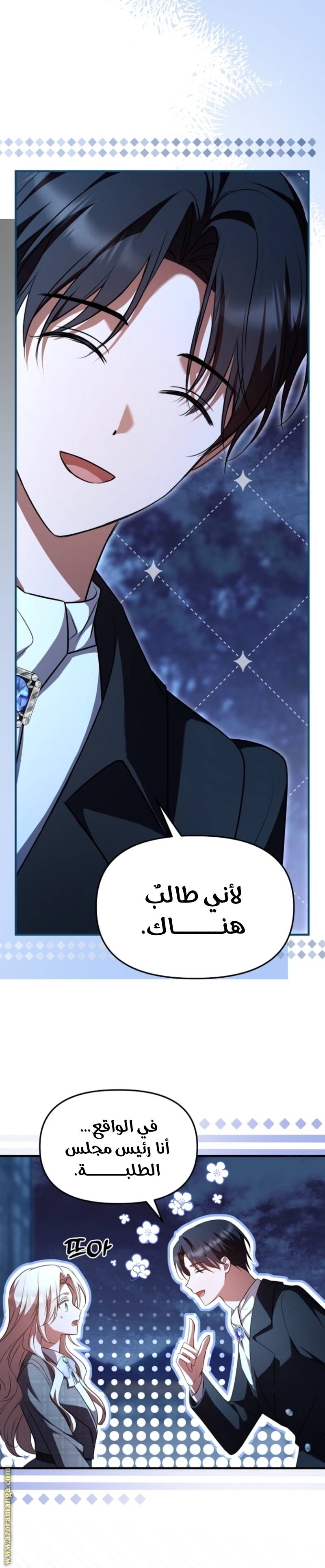 الصفحة 47