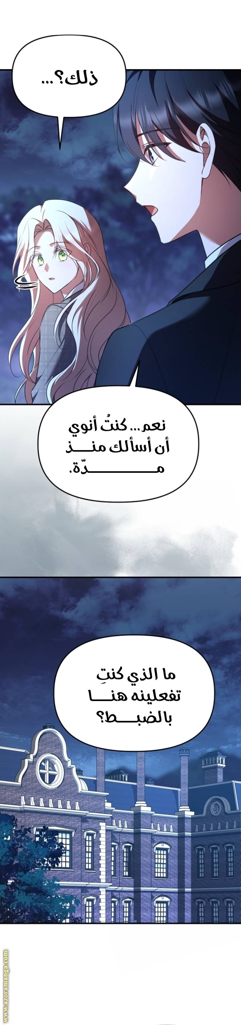 الصفحة 49