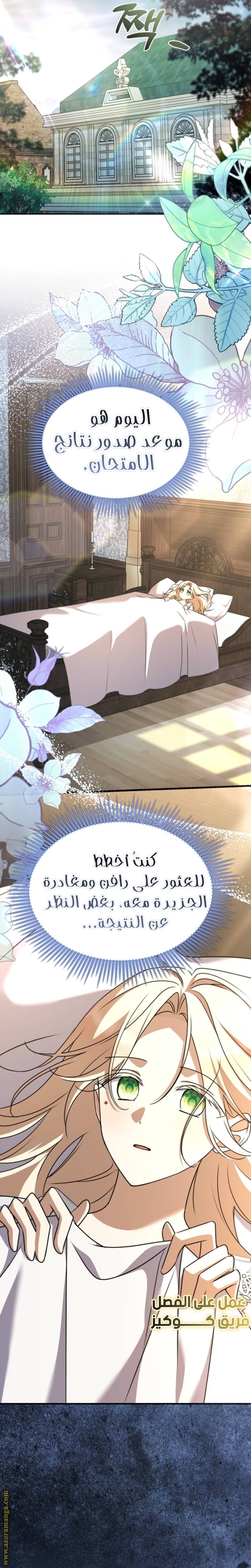 الصفحة 11