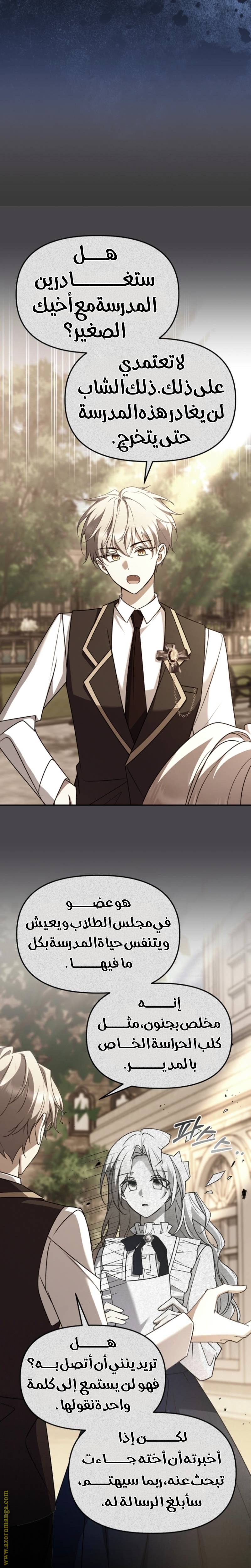 الصفحة 12