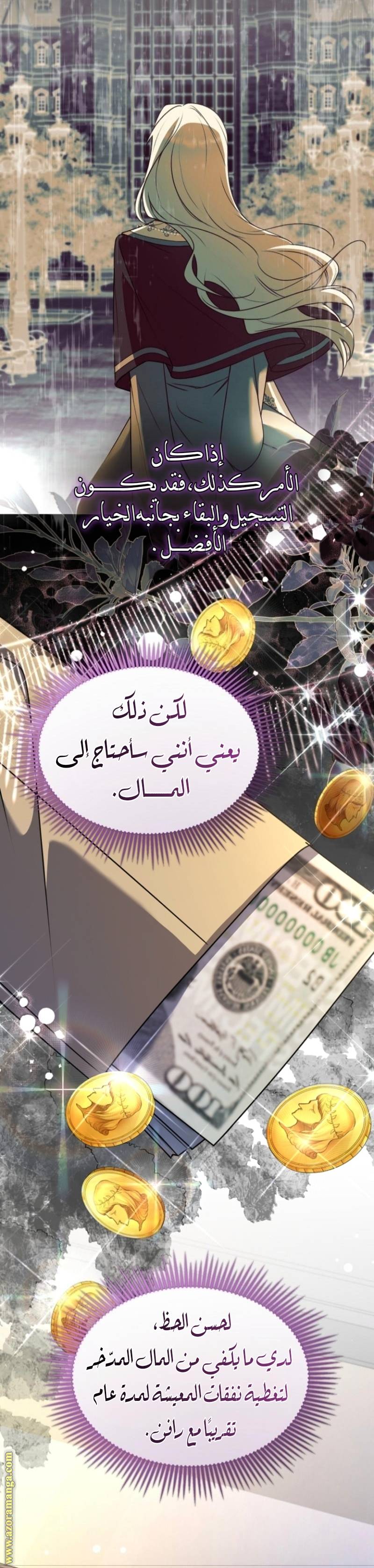 الصفحة 15