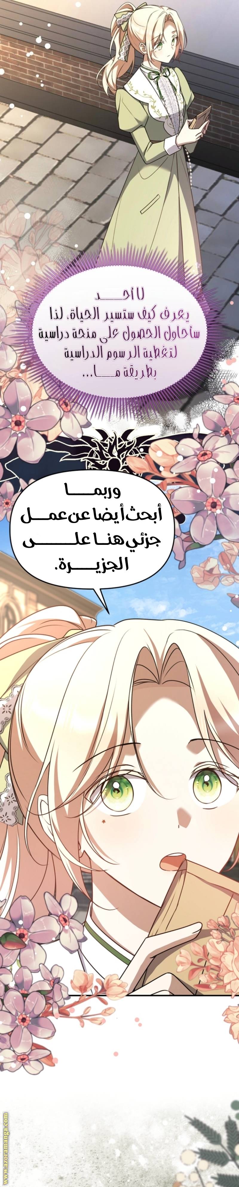 الصفحة 16