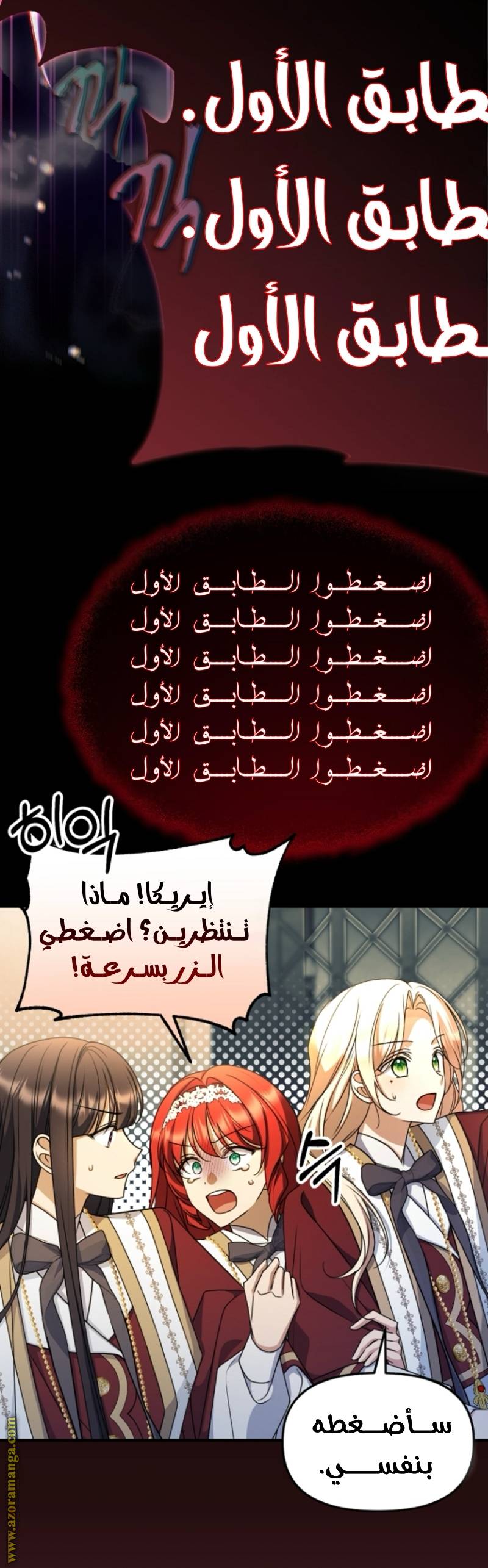 الصفحة 4