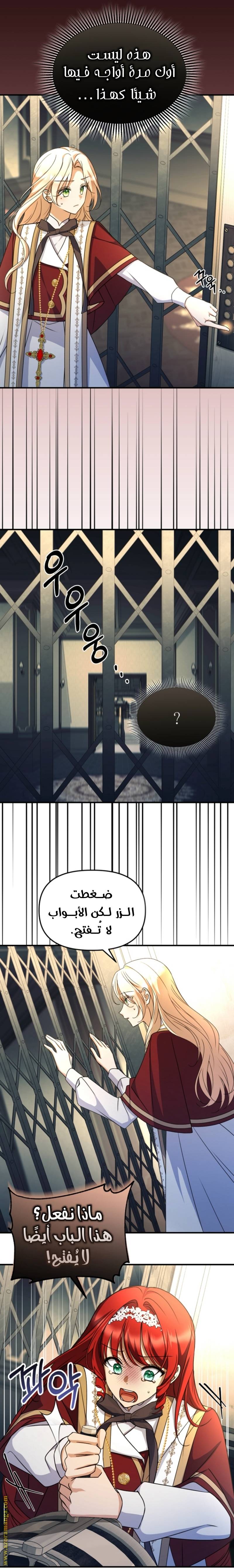 الصفحة 5