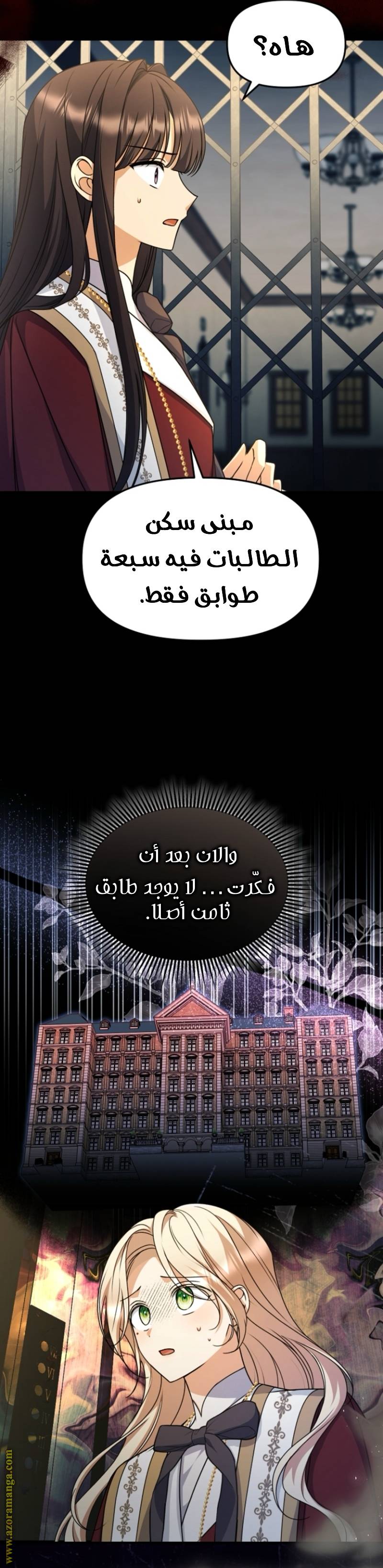 الصفحة 11