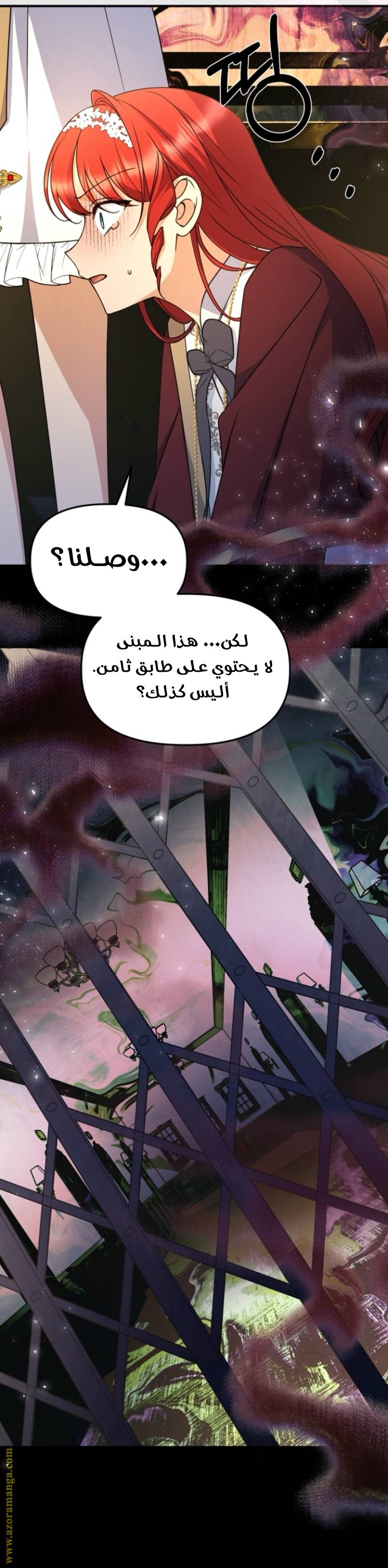 الصفحة 13