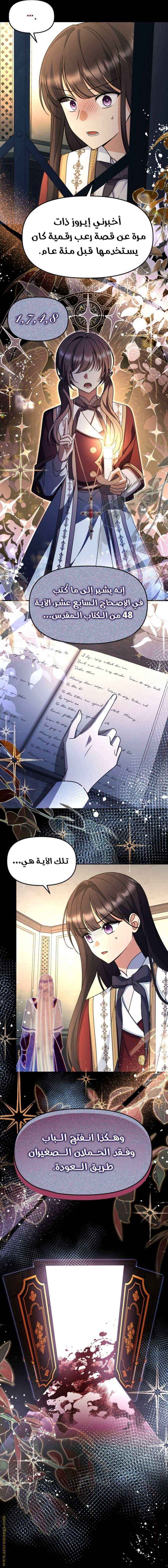 الصفحة 14