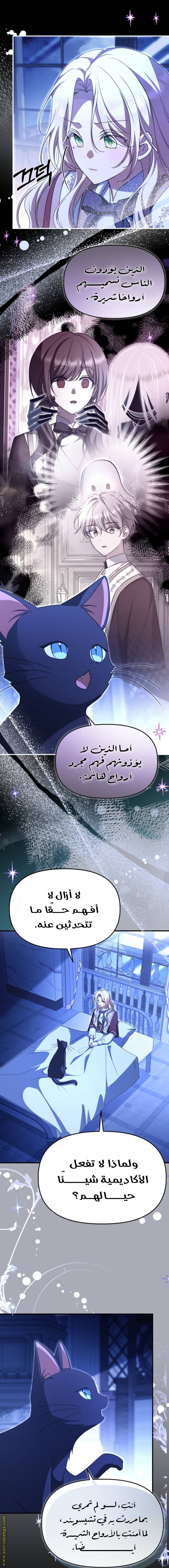 الصفحة 6