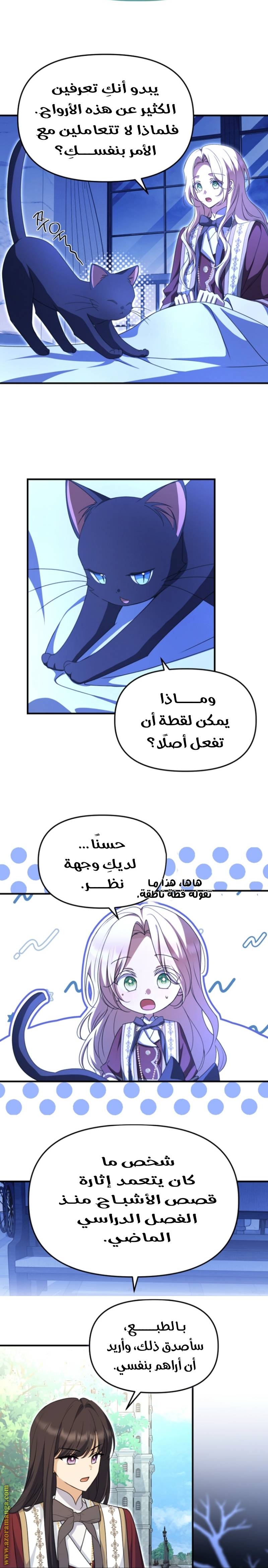 الصفحة 10
